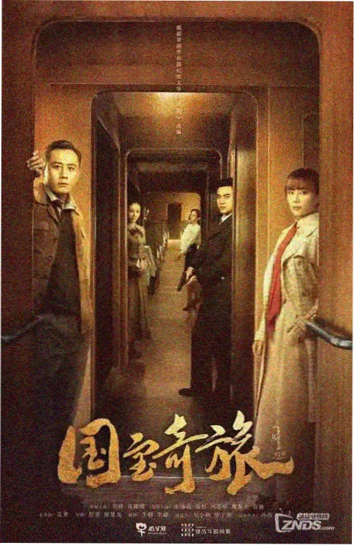 窝窝影院人物势力图北溟殿殿主头像