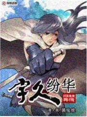 窝窝影院境界体系化神境示意图，云海之上的对峙
