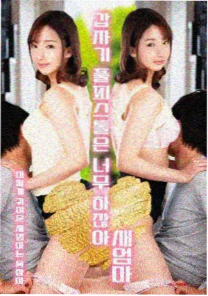 窝窝影院条目详情配图，古籍残卷设定集书页